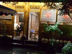 -青城甲(青城山店)