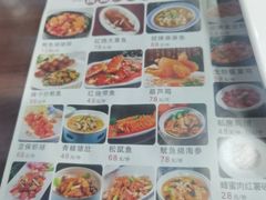 -老西安韩记三鲜煮馍(四府街店)