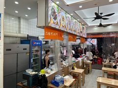 -老字號·桥下猪肚(龙眼南路店)