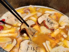 -芸山季·云南山珍菌火锅(人民广场来福士店)