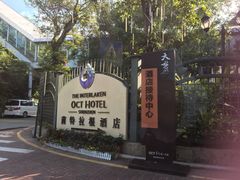 -深圳东部华侨城茵特拉根酒店