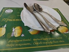 -库滋明·俄罗斯特色美食(中央大街店)