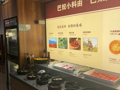 -巴奴毛肚火锅(大剧院店)