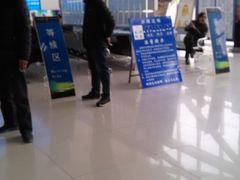 -北京市公安局公安交通管理局车辆管理所京丰分所