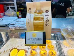 -浓心爷爷·现烤面包(荔胜广场店)