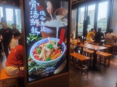 -和府捞面(东方浮庭店)