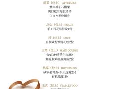 -七号私厨·百年洋楼
