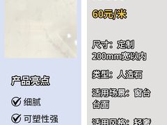 -闽龙广场