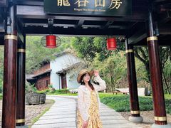 -聚龙小镇