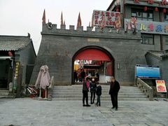 -茯茶镇