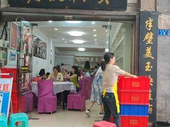-映秋饭店(李庄总店)