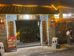 -周大娘牛乳(旧寨古村总店)