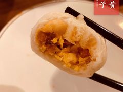 蟹黄包-陈傻子餐厅(世纪都会店)