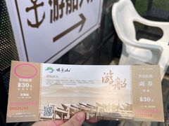 -沈阳森林动物园