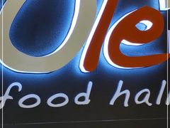 -Olé精品超市(苏州中心店)
