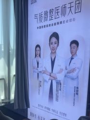 -南京美莱医疗美容·旗舰店