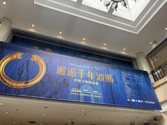 -旅顺博物馆