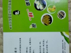 -熙顺紫菜包饭(三孔旅游区曲阜明故城店)