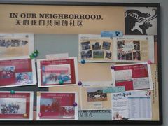 -星巴克臻选(北京富力家园店)