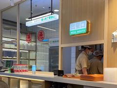 -状元水饺(成都SM广场店)