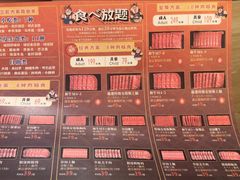 -温禾牛·和牛寿喜烧自助火锅(恒基名人店)