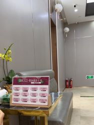 -杭州米兰柏羽医疗美容医院