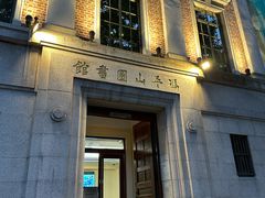 -香港大学