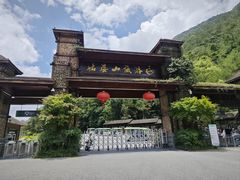 -姑婆山旅游区