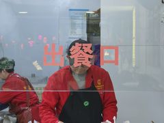 -张明富面皮店(东大街店)