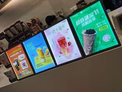 -CoCo都可(大兴店)