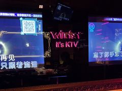 -温莎KTV(珠江路店)