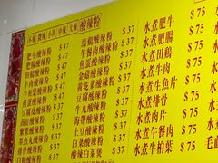 -酸辣粉(氹仔店)