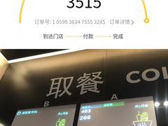 -麦当劳(无锡永乐店)
