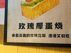 -昊·来了寿司(双楠2店)