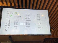 -湊湊火锅·茶憩(恒隆广场店)
