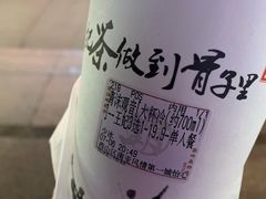 -霸王茶姬(南亚风情第壹城店)