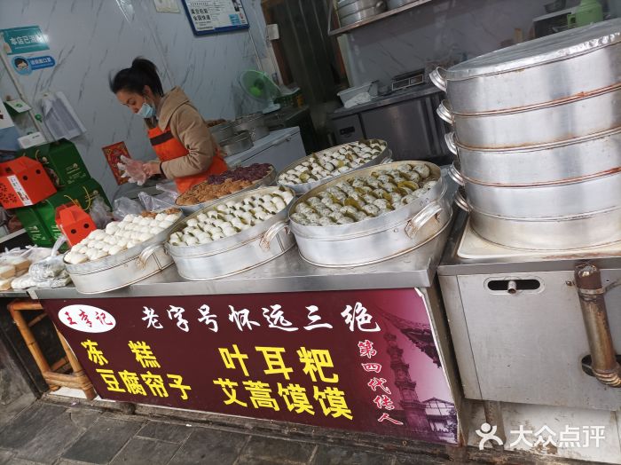 崇州市街子古镇图片