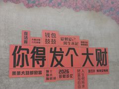 -爱新觉罗皇家博物院