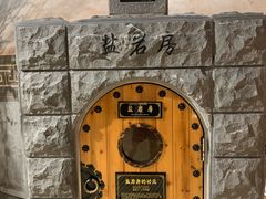 -纽斯桑拿会所(天山店)