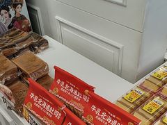 -味多美蛋糕(苏州街地铁店)