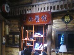 -星空密室·精选(天一豪景店)