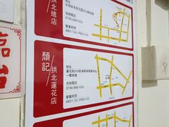 -颓记茶餐厅(美景总店)