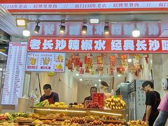 -魏记里脊肉炸炸炸(南门口店)