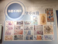 -沈阳金融博物馆