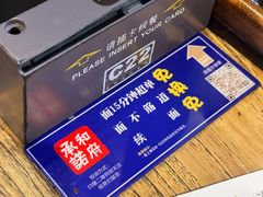 -和府捞面(国金汇店)