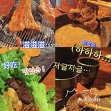 广州探店｜地铁口旁的东北烤肉｜味道绝绝子🔥