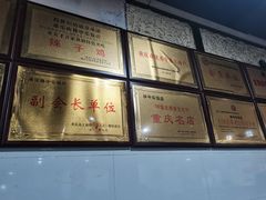 -林中乐辣子鸡(歌乐山总店)