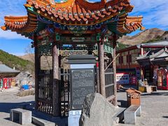-雁门关景区