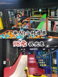 -蹦贝运动中心·蹦床·攀岩·闯关(龙岗店)