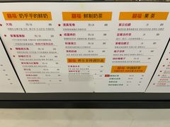 菜单-囍福咖啡(这有山店)